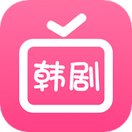 爱韩剧大全tv版