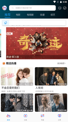 源来影视v2.2安卓版截图