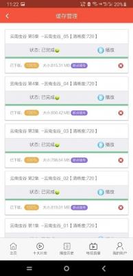 鲸鱼影视最新版本app