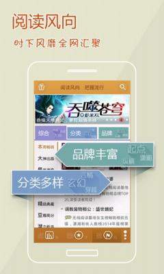 ibook阅读星离线版截图3