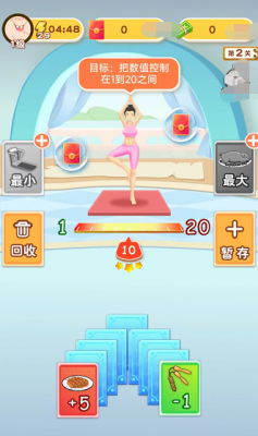 体重消不停赚钱版