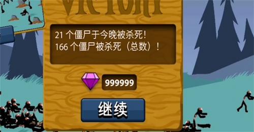 stickwarlegacyFM菜单魔改版截图1