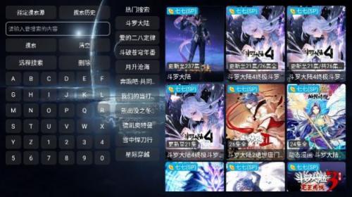 影视仓4.0.6截图