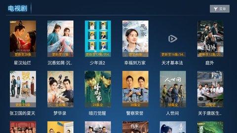 清澈影院截图