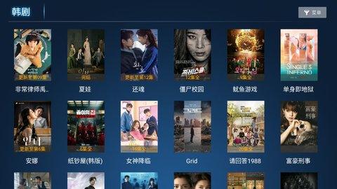 清澈影院截图