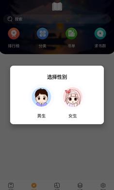 免费小说神器app截图5