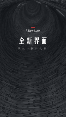 翻阅小说app截图1