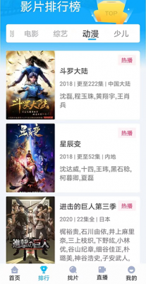 快云影音安卓版最新