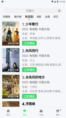 快狗影视大全最新版app截图