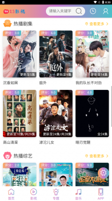 23影视截图
