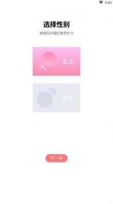 阅扑小说免费版