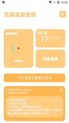 zm666xyz芝麻画质怪兽截图3