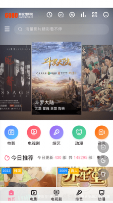 6080电影截图