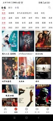 喵影库电视版截图2