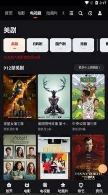 艾斯电影网截图3