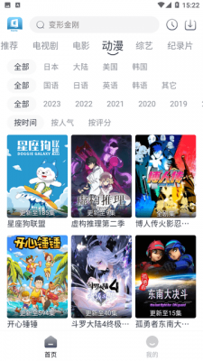 miss影视截图