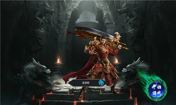 血影之冰雪忘忧录截图3