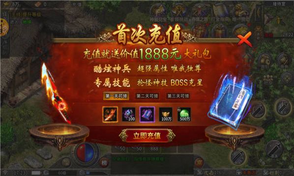 龙城秘境之吞噬星云截图3