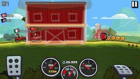 登山赛车2国际服