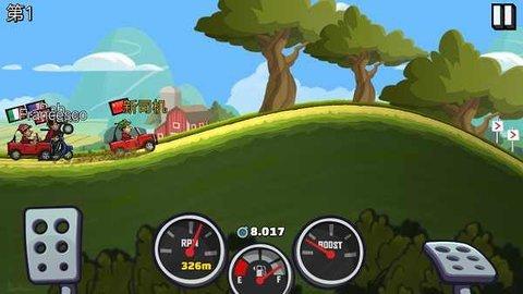 登山赛车2国际服截图2