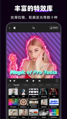 motionninja免费版截图2