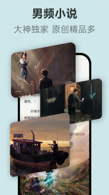 不可能的世界app截图3