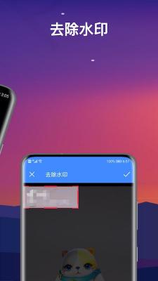 短视频制作剪辑截图1