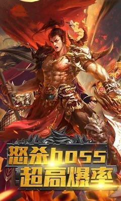 传奇1.76怀旧巅峰霸业