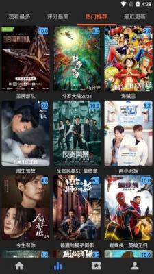 艾旦影视TV截图