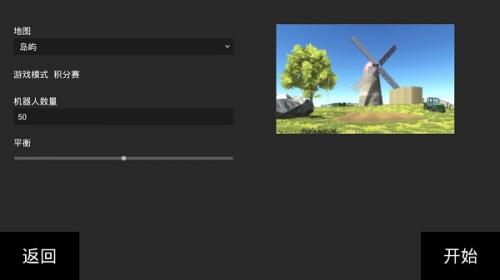 战地模拟器武器全解锁
