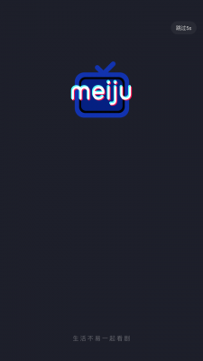 美剧星球安卓版