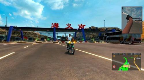 遨游中国2豪车版无限金币