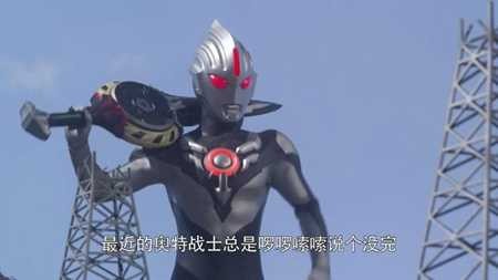 ff内置修改器奥特曼传奇英雄截图1