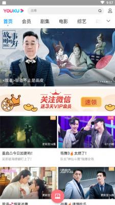 小陌影视极速版截图3