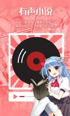 菠萝包轻小说4.6.80截图1