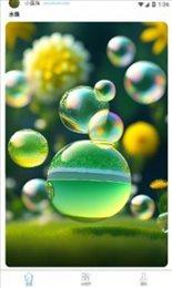 智能素材助手app截图3