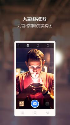 夜视相机手机版截图2