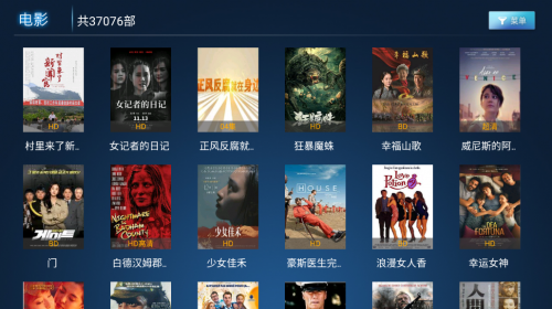 光影TV2.4.2截图2