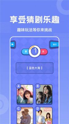 韩剧TB大全截图1