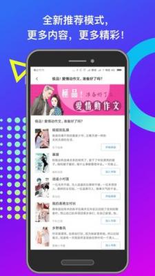小布阅读app截图3