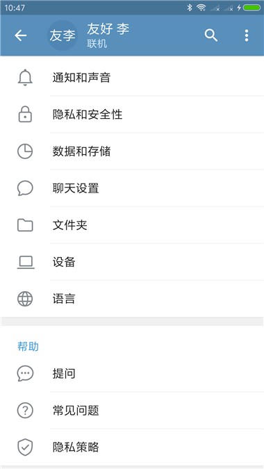tgapp300截图1
