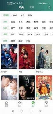 小草影视TV截图