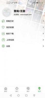 小草影视TV截图