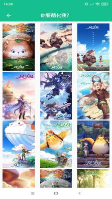 壁纸头像图片大全app截图2