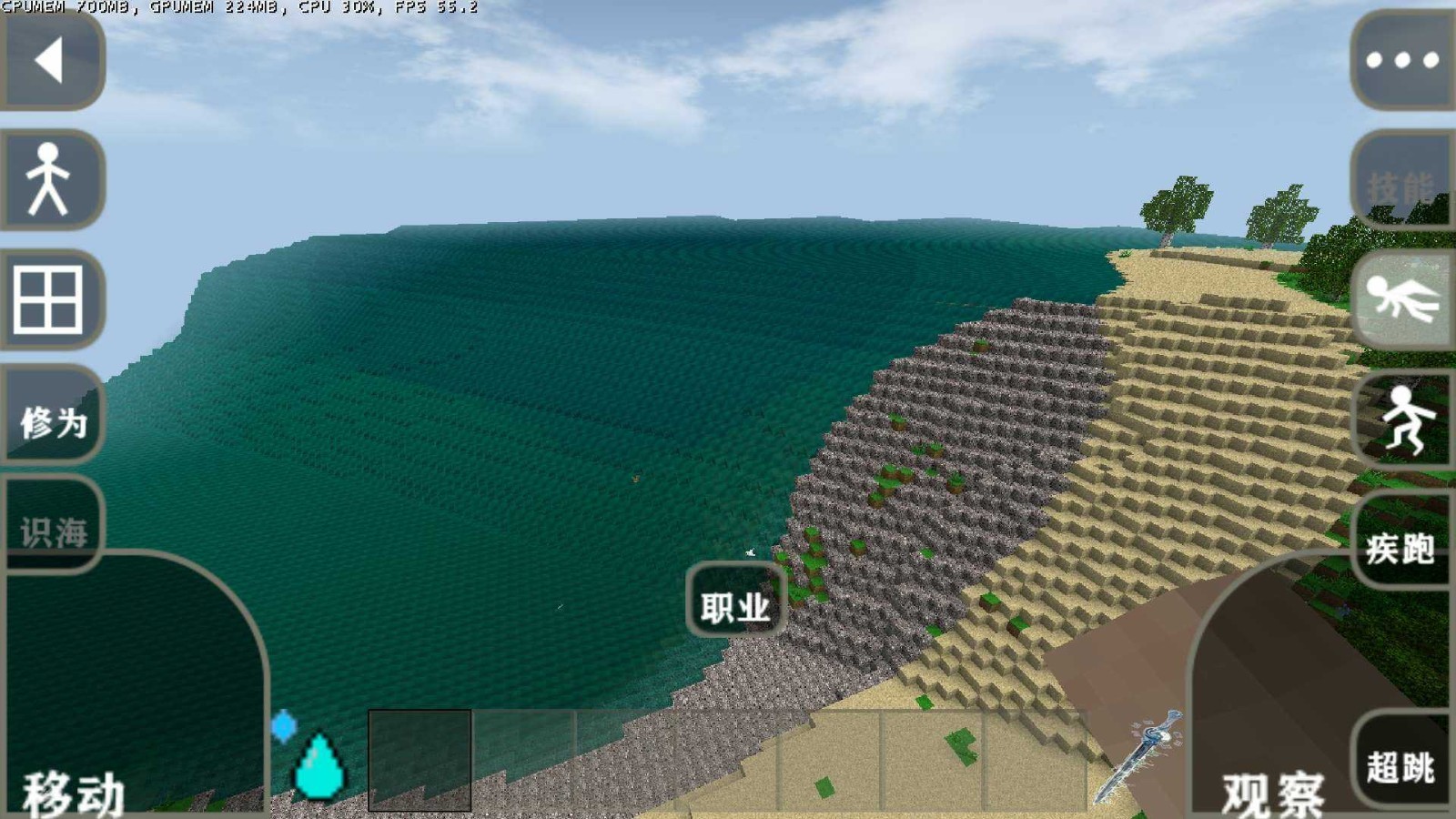 生存战争2.3修仙模组截图2