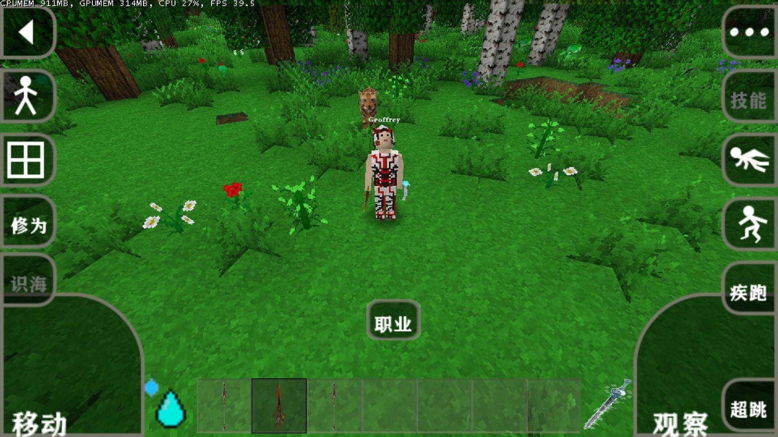 生存战争2.3修仙模组截图3