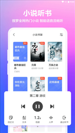 真果浏览器旧版截图3