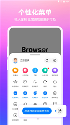 真果浏览器旧版截图1
