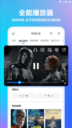 真果浏览器旧版截图2