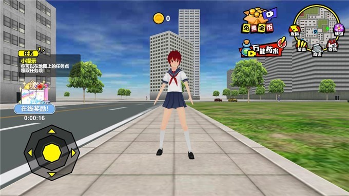 贵族校园开放世界截图4